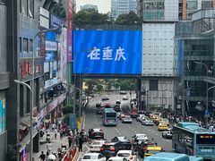 -观音桥步行街