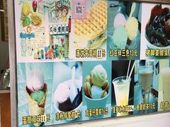 -成裕雪糕店(士多店)