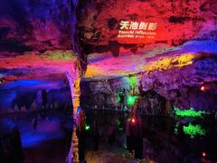 -金狮洞国家地质公园