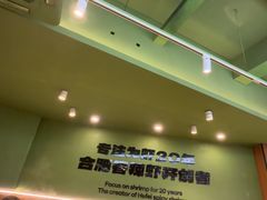 -0048鲜活香辣虾·火锅(铜陵路店)