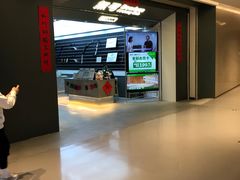 -無弓射箭俱乐部(领展中心城店)