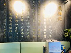 -三凤酒家·百年无锡菜(清扬茂业店)