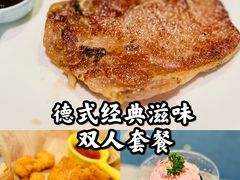 -又见马甲M8融合西餐厅(体育中心店)