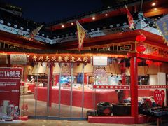 -亮欢寨(凯里总店)