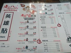大堂-海岛八号龙虾烧烤田鸡(蓝天路总店)