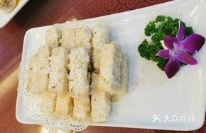 Cantonese Fried Taro with Sugar Coating