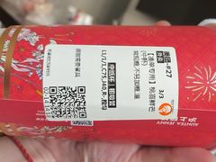 -沪上阿姨·精选茶饮(万新村店)