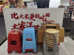 -渝绝回味碗土家洋芋饭(学道街店)