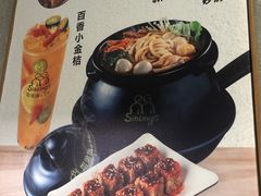 -姐弟俩土豆粉(沈阳铁西万达店)