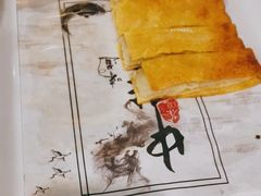 -鲁城往事(游客中心店)