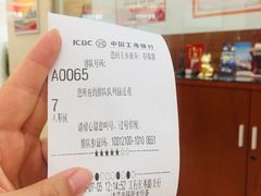 -中国工商银行(长寿路支行)