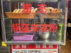 -刘氏方酥锅盔(古城总店)