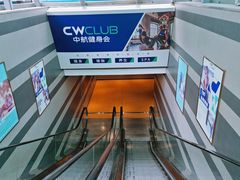 -中航健身会(城市广场·深圳店)
