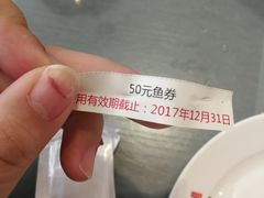 -鱼酷活鱼烤鱼(信息城店)