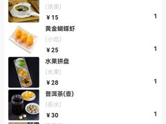 -华夏良子·足道SPA艾灸(三里屯店)