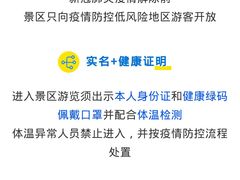 -南岳衡山风景名胜区-南岳大庙