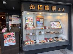 -蟹道乐(道顿堀本店)