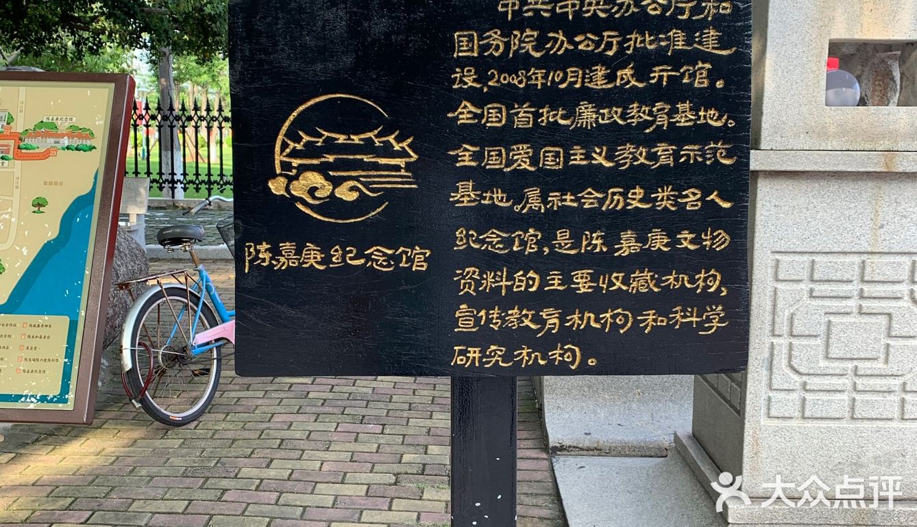 厦门之旅 day1 ：中华街 →中山路步行街 →集美学村