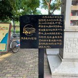 厦门之旅 day1 ：中华街 →中山路步行街 →集美学村