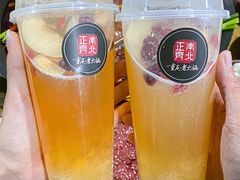 -正南齊北重庆老火锅(光华村直营店)