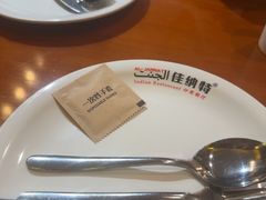 -清真· AL-JANNAT 佳纳特餐厅(仙林店)