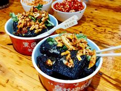 -黑色经典臭豆腐·湖南特产(坡子街店)