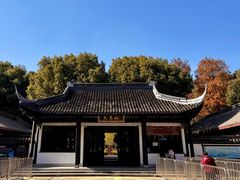 -上海佘山国家森林公园天马山园