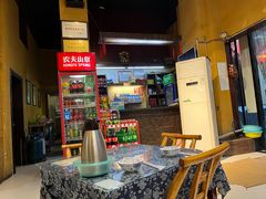 -富正毅三下锅(大庸府城店)