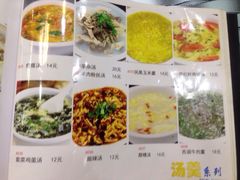 iphone_upload_pic-兰州老马食府(小潞邑店)