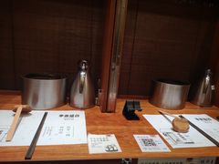 -独食火锅·半米屋台(直营总店)