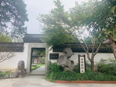 -浙江省博物馆(孤山馆区)