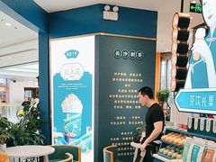 -尚木兰亭茶饮(吾悦广场店)