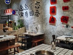 -贰回巷火锅馆(钟楼店)