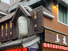 -鸟泉居酒屋·烧鸟·酒馆(百子湾店)