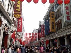 -皇上皇腊味店(下九路店)