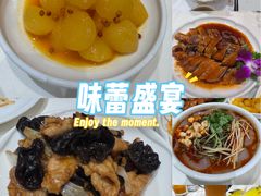 -老爷庙风味美食府(魏都大道店)