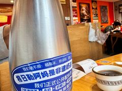 -格日勒阿妈蒙古厨房(新华广场店)