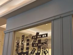 -老牌坊鲁菜名店(趵突泉省体店)