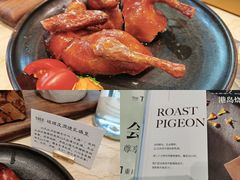 玻璃皮润烧乳鸽-大树餐厅(万达创始店)