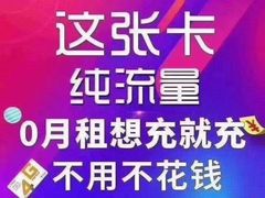 -数码龙手机维修售后维修中心(德州路店)