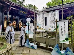 -白鹿洞书院