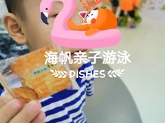 -海帆亲子游泳(茂业中心)