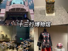 -广东省博物馆