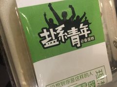 -拉那巴米 蛋糕定制(世纪东方广场店)