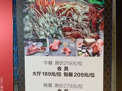 -川骄海鲜自助(河东店)