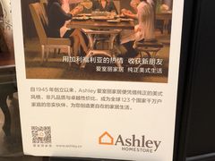 -永隆圣马可国际家居广场(江东中路店)
