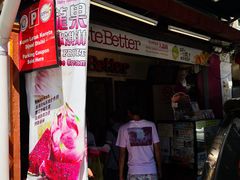-天品味 一口吃榴莲泡芙