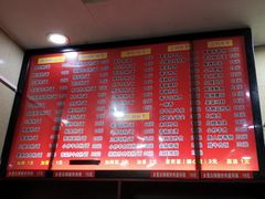 菜单-和记粉馆(湘春路店)