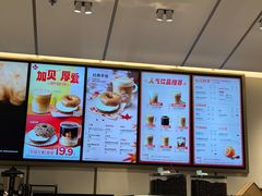 -Tims天好咖啡·贝果(东方广场店)