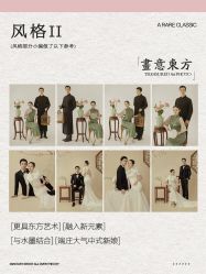 -时光印记婚纱摄影工作室·原创定制